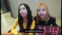 [ ซับไทย ] BLACKPINK - ลิซ่าเล่นอูคูเลเล่ -  เพลง เบา เบา feat.จีซู