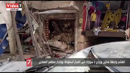 اللقطات الأولى لانفجار أسطوانة بوتاجاز بمطعم المعادى