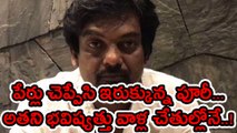 Puri Jagannadh reveals more names in the drug scandal, Check Out Here