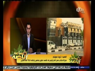 #ساعة‪_‬رياضة |‫ ثروت سويلم: الدوري العام سينطلق يوم 16 سبتمبر