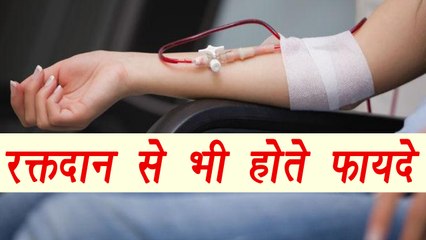 Blood Donation Benefits, Facts | रक्तदान के फायदे | Health Tips | Boldsky