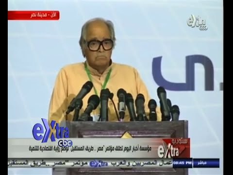 #ستوديو_إكسترا | كلمة الشيخ - صالح كامل بالمؤتمر الاقتصادي .. مصر الطريق الى المستقبل