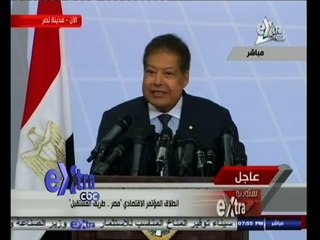 #ستوديو_إكسترا | كلمة الدكتور أحمد زويل بمؤتمر مصر الطريق الى المستقبل