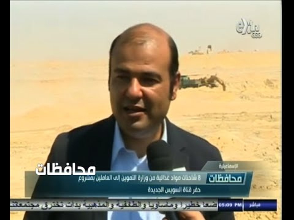 #أخبار‪_‬المحافظات | 8 شاحنات مواد غذائية من وز...