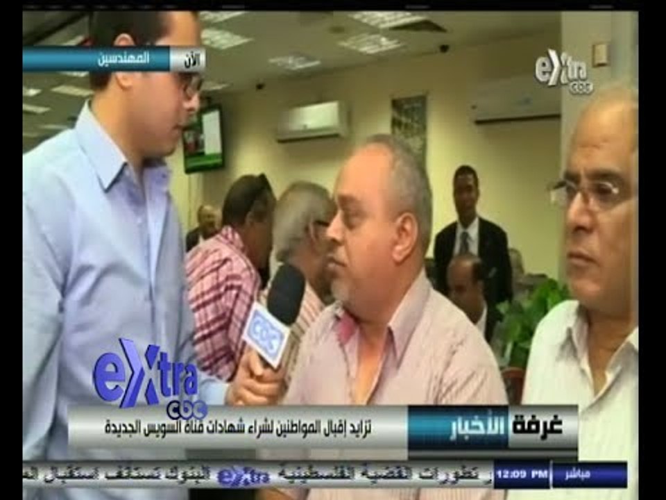 #غرفة_الأخبار | تزايد إقبال المواطنين على شراء...
