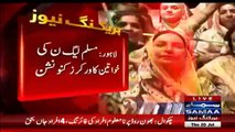 PML-N Female Workers Showing Solidarity With PM Nawaz Sharif