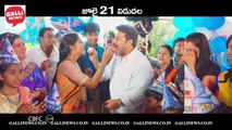 VAISAKHAM Movie Theatrical Trailer | Latest Telugu Movie Trailers | Harish Varma | Avantika