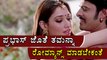Tamannaah Wants To Romance With Prabhas In Hindi Movie  | Filmibeat kannada