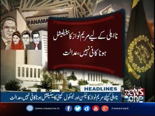 NewsONE Headlines 3PM| 21-July-2017