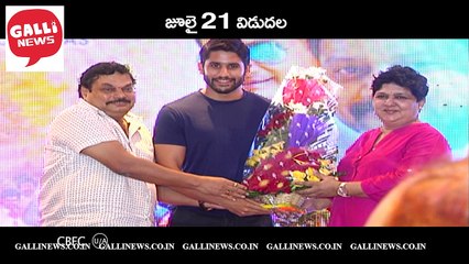 Naga Chaitanya Speech @ Vaisakham Movie Press Meet || Tollywood.