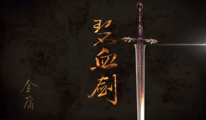 Bích Huyết Kiếm Tập 1