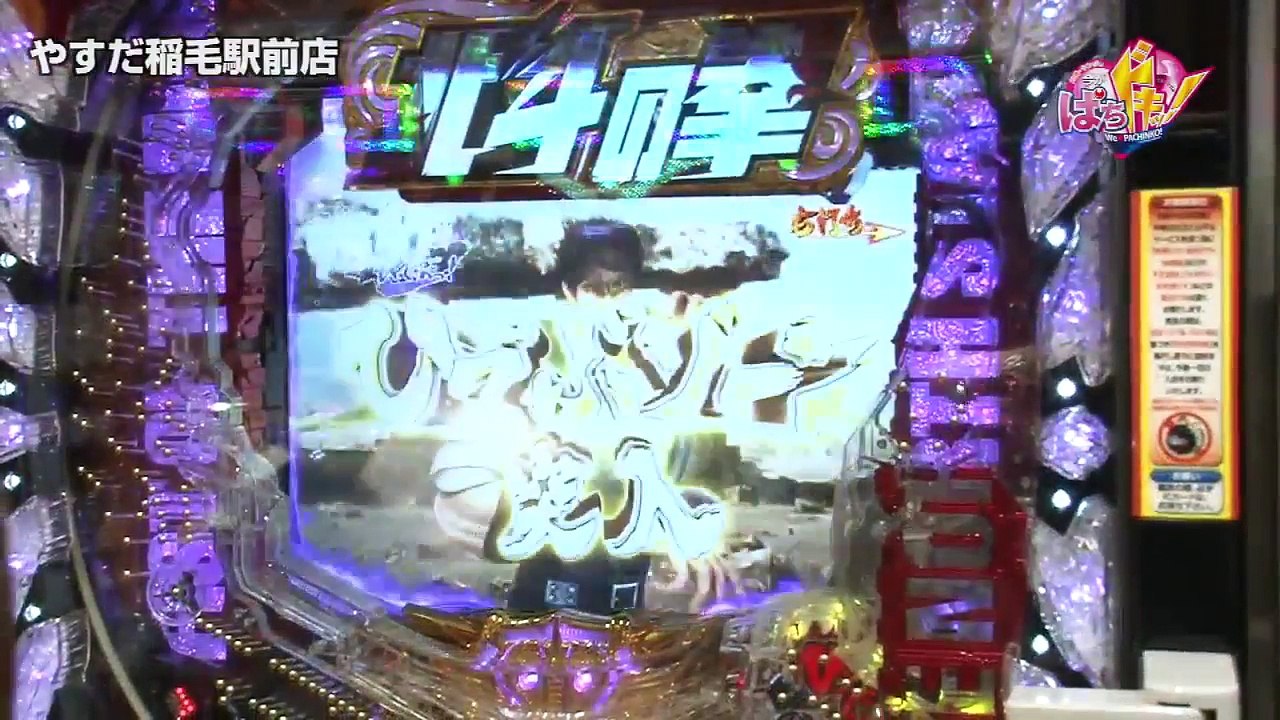 万発・ヤングの今がぱちドキッ！　第10話 (2/2)【ぱちんこＣＲ北斗の拳７　転生】《大崎一万発》《シルヴィー》《井田将勝》《高木美咲》[ジャンバリ.TV][パチスロ][スロット]