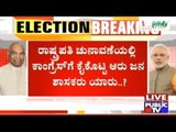 Presidential Elections: 6 Congress MLAs Suspected To Have Betrayed Congress