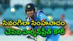 Women World Cup : Harmanpreet Kaur Dangerous Batting 171 not out | Oneindia Telugu