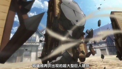 [relaxshare]進擊的巨人1 EP07