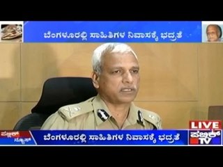 Kalburgi Murder Case: Youth Arrested In Bantwal For Tweet