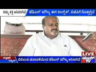 JDS Cannot Be Ignored: H. D. Kumaraswamy