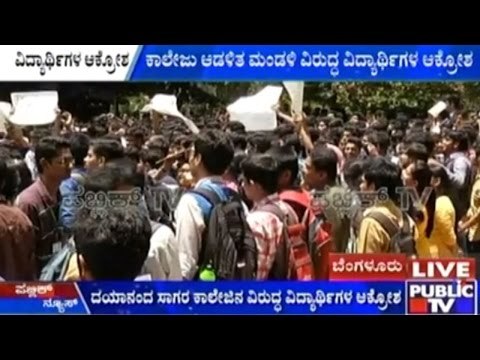 Bengaluru: Dayanand Sagar College Students Protest Against Management