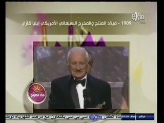 #هذا_الصباح | حدث في مثل هذا اليوم | 7 سبتمبر 2014