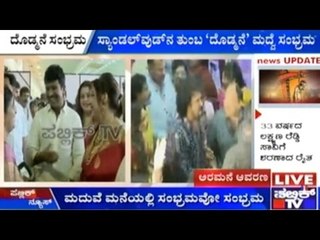 Dodmane Maduve: Sandalwood Stars Witness The auspicious Occasion
