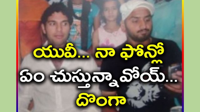 Harbhajan Singh Takes A Dig At Yuvraj Singh