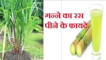Benefits of Sugarcane Juice for Weight Loss