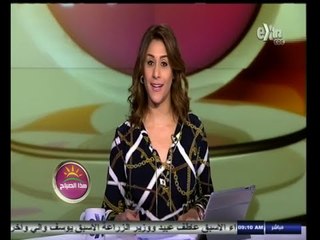 #هذا_الصباح | جولة اخبارية اقتصادية مع دينا سالم | 7 سبتمبر 2014