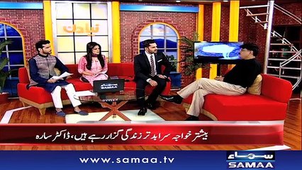 Naya Din |‬ SAMAA TV | 21 July 2017