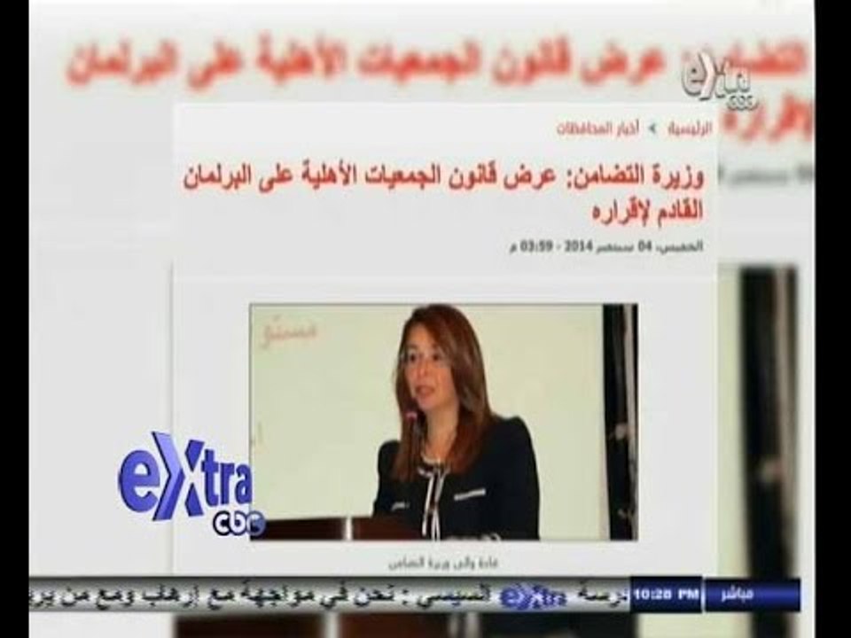 #ستوديو_إكسترا | الحلقة الكاملة 6 - سبتمبر - 20...