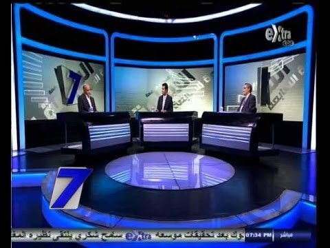 #السابعة | الحلقة الكاملة 6 - سبتمبر - 2014 | خطاب السيسي .. وحلول أزمة انقطاع الكهرباء