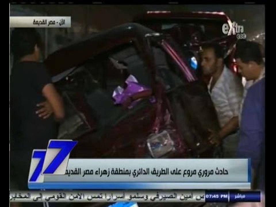 #السابعة | مصرع شخصين وإصابة تسعة آخرين في حادث...
