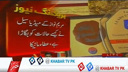 PMLN Minister Atta Manika Statement against Nawaz Sharif