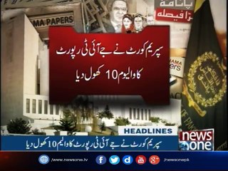 NewsONE Headlines 5PM| 21-July-2017
