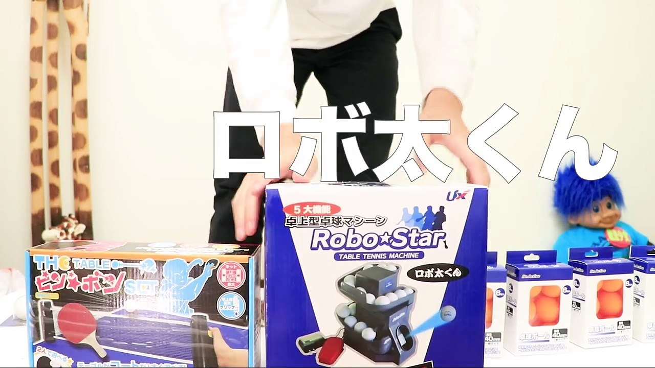 【寝起きドッキリ】トミー卓球マシンで起こしたら何秒でスマッシュ決めんの？