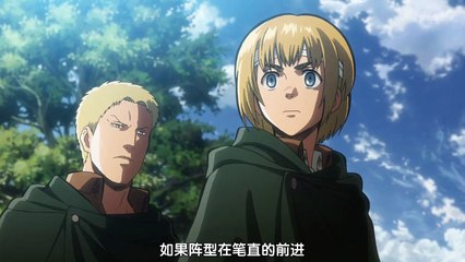 [relaxshare]進擊的巨人1 EP18