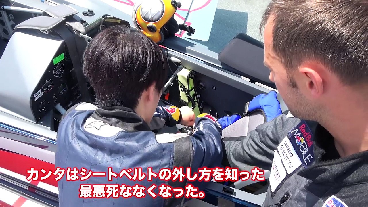 カンタ、ふざけてジェット機乗ったらとんでもないこと起きた
