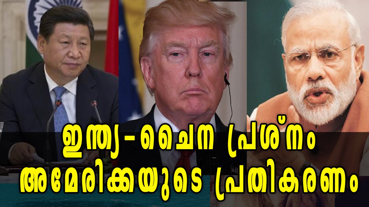 US indicates India, China 'are talking'  | Onei...
