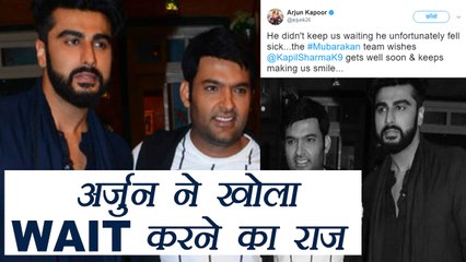 Kapil Sharma Show : Arjun Kapoor REVEALS TRUTH behind cancelled SHOOT | FilmiBeat