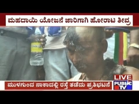 Kalasa Banduri Protests In Gadag With Protesters Shaving Their Heads