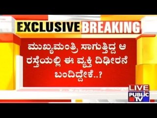 Unknown Man Suddenly Appears On Road In Front Of CM's Car In Andhra Pradesh