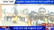 Kalasa Banduri Protest: Protesters Call For Gadag Bandh