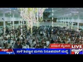 Dodmane Maduve: Sandalwood Stars Take Part In The Wedding