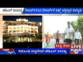 BBMP Elections: Resort Politics Debuts In BBMP