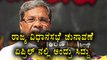 Siddaramaiah announces, State Assembly elections to be held in April | Oneindia Kannada