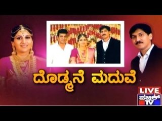 Public TV | Dodmane Maduve | August 31, 2015