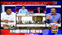 Special transmission Panama case With Sami Ibrahim 5pm to 5.30pm 21st July 2017