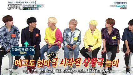 [THAISUB] SEVENTEEN WEEKLY IDOL FULL I iporperj ♡