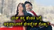 Yash, Kannada Actor feels proud about his wife Radhika Pandit | Filmibeat Kannada