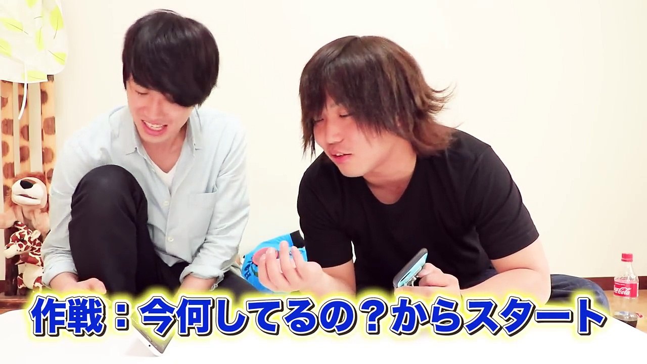 斎藤さん同士を会話させて盗み聞きしたらヤバい話始まったww
