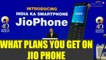 Jio phone launched by Reliance, know what plan you will get | Oneindia News